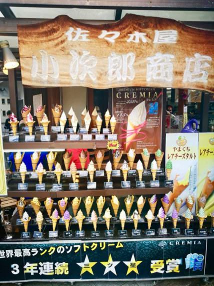 Destinations must visit western japan 4