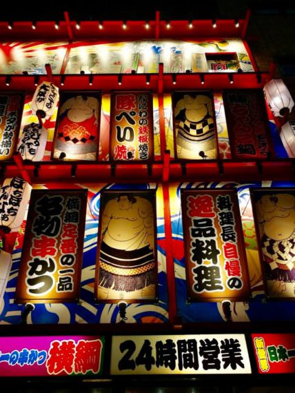 Destinations must visit western japan 4