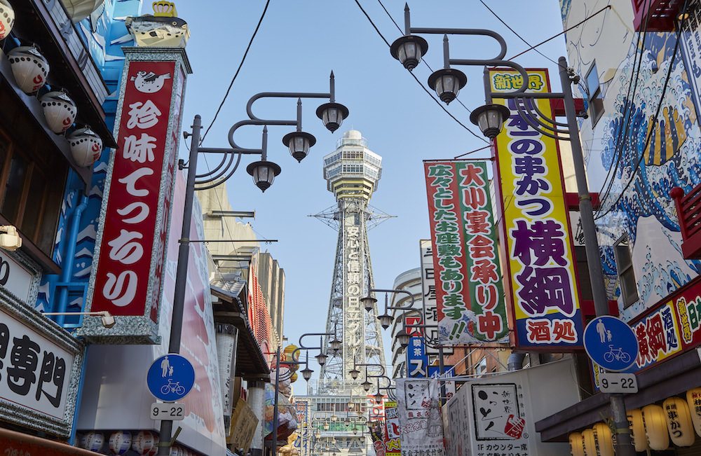 Destinations must visit western japan 86