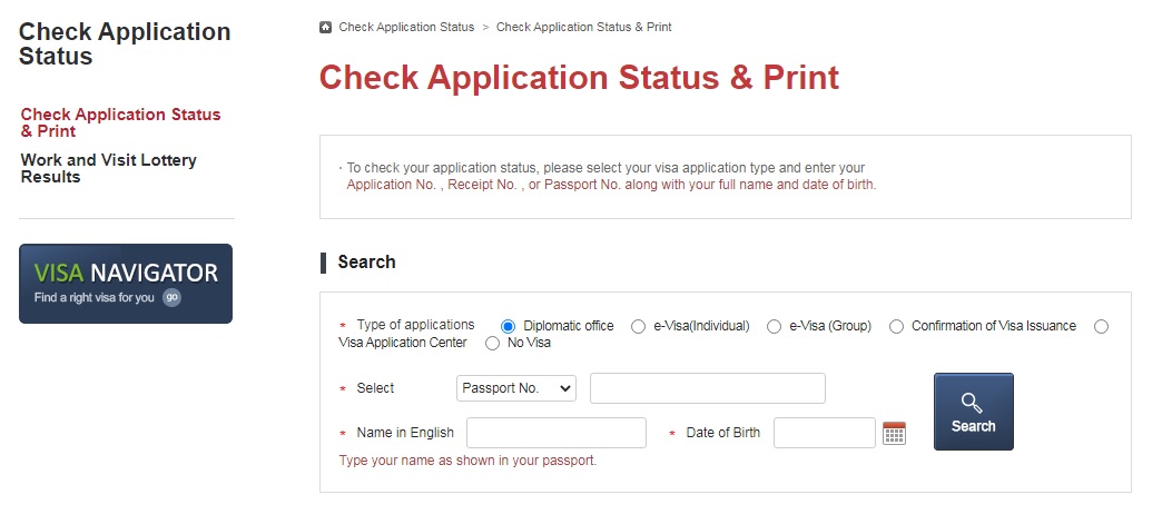 How to get a South Korea Visa Grant Notice