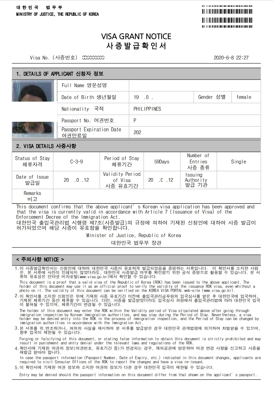 How to get a South Korea Visa Grant Notice