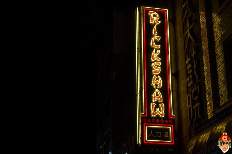 7 concert venues in Vancouver, Canada. The Rickshaw Theatre is one of my favourite venues in Vancouver.